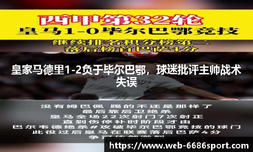 6688体育