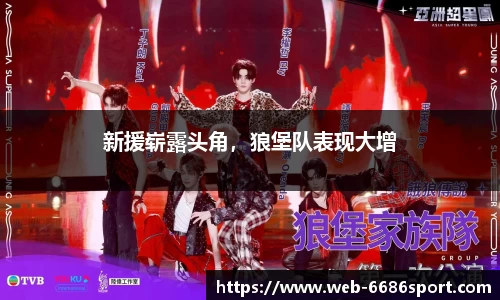 6688体育官网