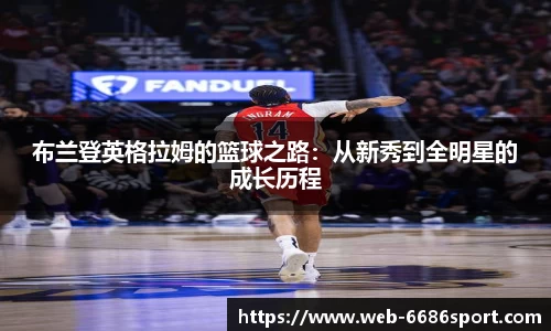 6688体育官网