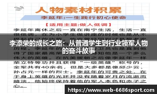 6688体育官网
