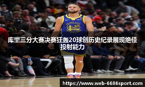 6688体育官网